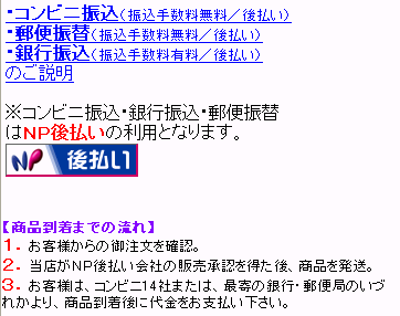 NP�㕥��