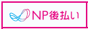NP�㕥��