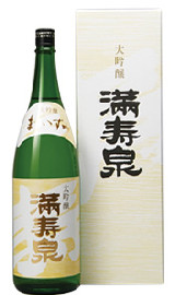 日本酒満寿泉 大吟醸 の販売