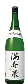 日本酒満寿泉 純米吟醸の販売