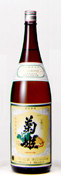 菊姫 普通酒 菊