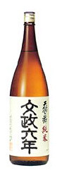 天狗舞 文政六年
