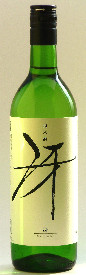 満寿泉 満寿泉 純米酒 冴 (火入れ)