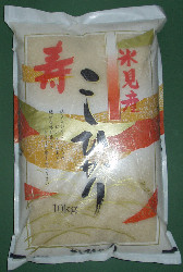 お米 氷見産こしひかり 寿印
