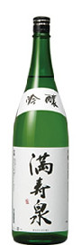 満寿泉 吟醸