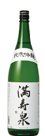 満寿泉 純米吟醸