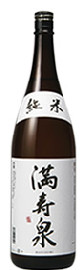 満寿泉 純米