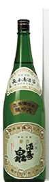 満寿泉 特撰大吟醸