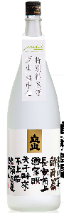 立山 特別純米酒 愛山