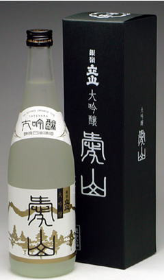立山 無濾過大吟醸「愛山」