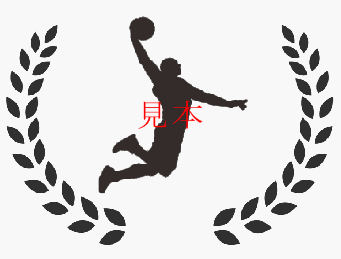 バスケットボール-1